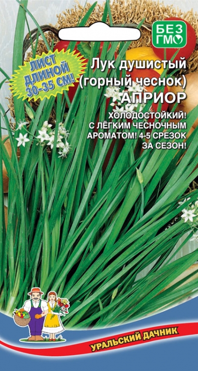 Лук Душистый Априор (горный чеснок) (УД) 0.25 г цв/п