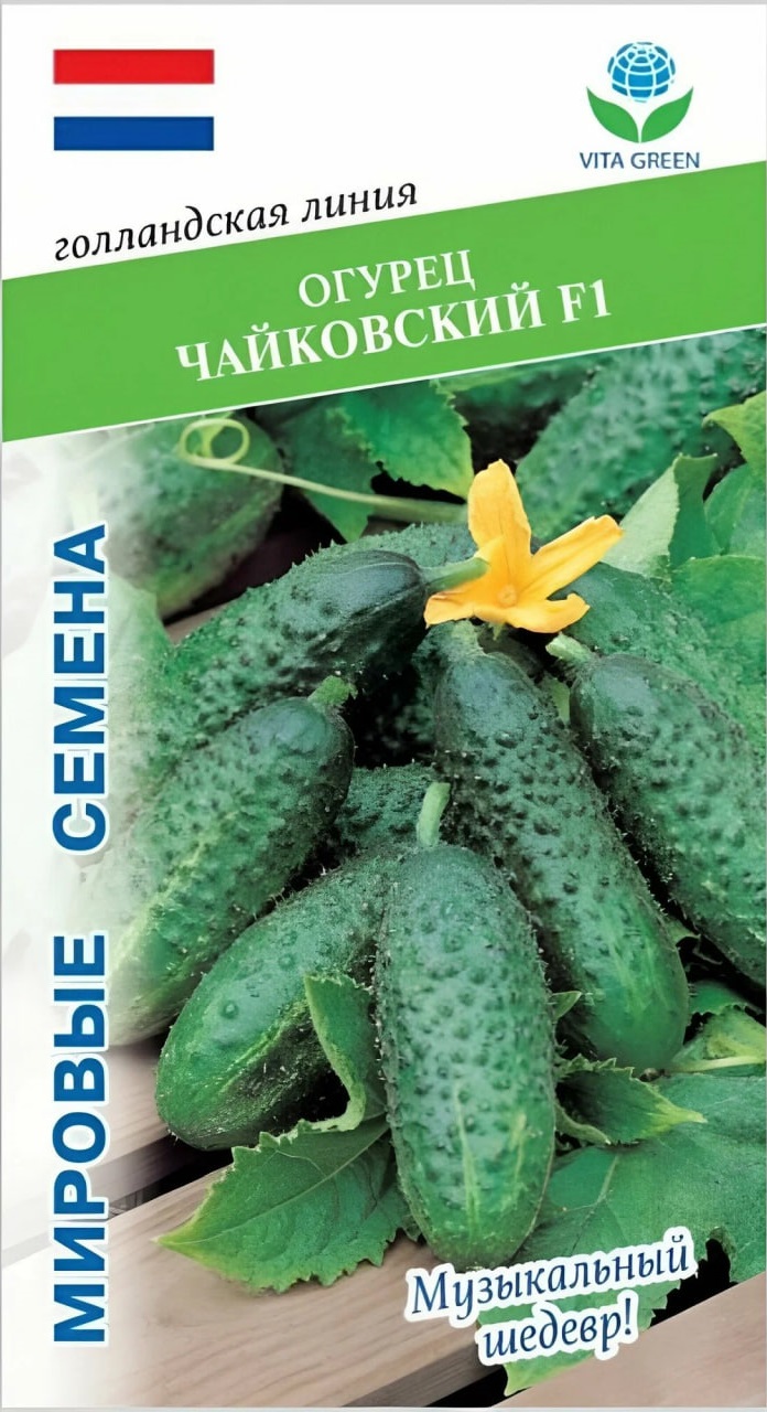 

Огурец Чайковский F1 (Rijk Zwaan) 7шт цв.п.