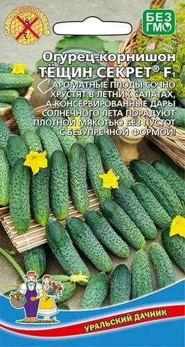 Огурец Тещин секрет - корнишон (УД) 10 шт цв.п