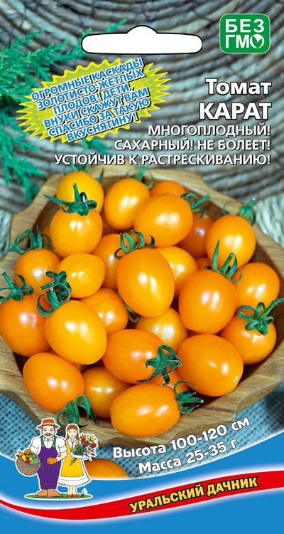 Томат Карат (УД) 20шт цв.п