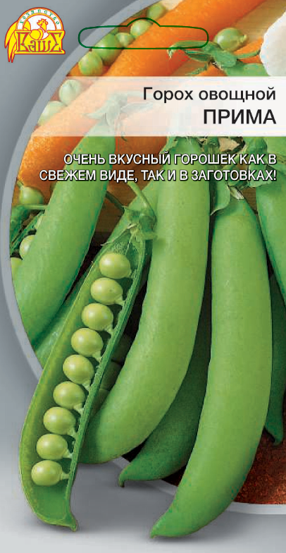 Горох Прима овощной 10 гр цв.п.
