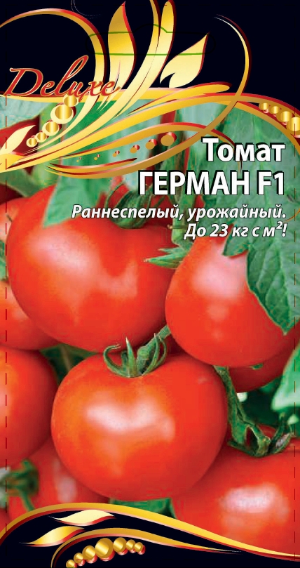 

Томат Герман F1 0,05 гр цв.п