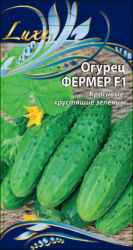 

Огурец Фермер F1 0,25 гр цв.п.