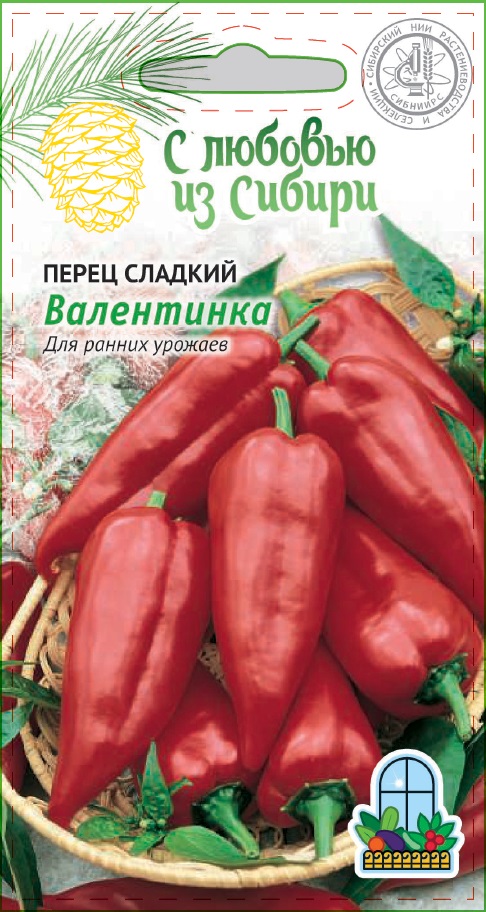 

Перец сладкий Валентинка 0,1 гр. цв.п (Сибирская серия) КЭШБЭК 25%