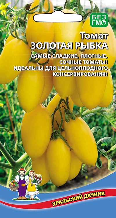 

Томат Золотая рыбка (УД) 20 шт цв.п