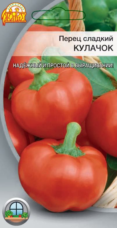 Перец сладкий Кулачок (Селекция "ВХ") 0,1 гр цв.п