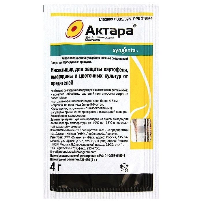 Актара ( ВДГ) пакет 4 гр. препарат для защиты культур от вредителей актара вдг пакет 4 г
