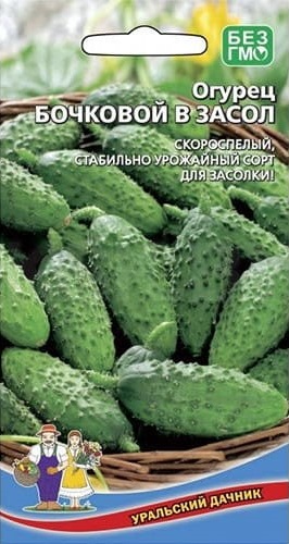 Огурец Бочковой в Засол (УД) 10 шт цв.п