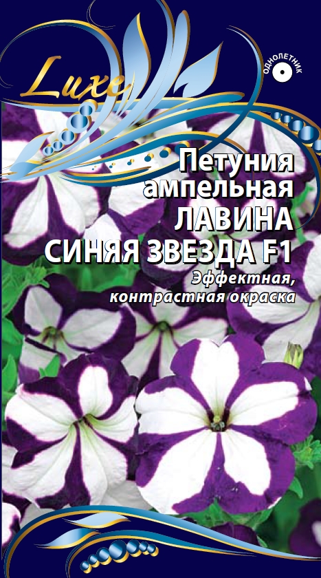

Петуния ампельная Лавина Синяя звезда F1 10 шт
