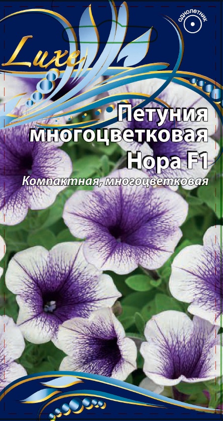 Петуния многоцветковая Нора F1 10 шт