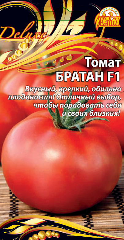 Томат Братан F1 (Селекция "ВХ") 0,03 гр цв.п