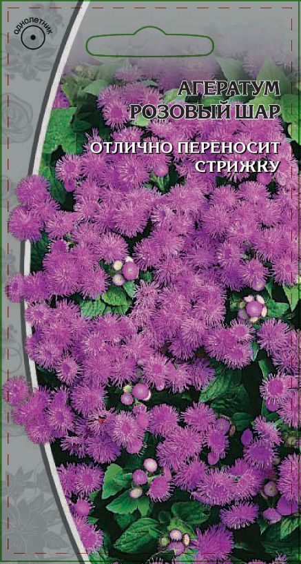 Агератум  Розовый шар 0,3 гр