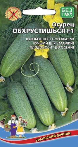 Огурец Обхрустишься (УД) 10 шт цв п