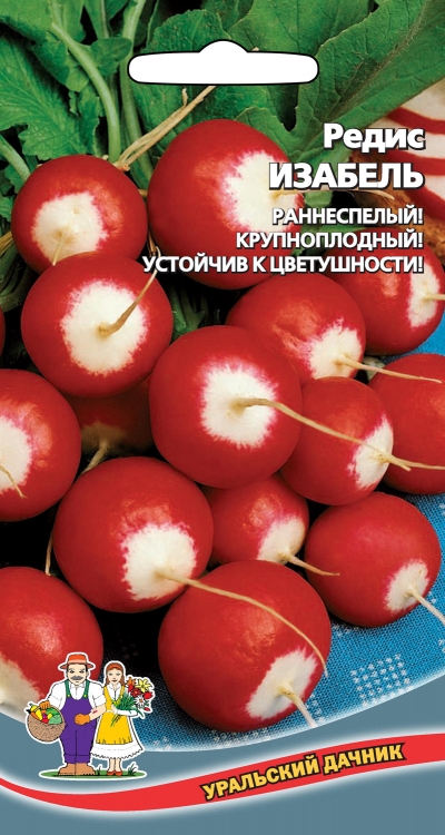 Редис Изабель (УД) 2 гр цв.п.