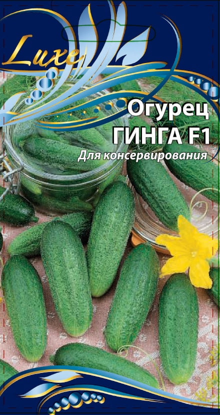 

Огурец Гинга F1 0,25 гр цв.п.