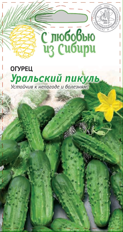 

Огурец Уральский пикуль 0,25 гр цв.п. (Сибирская серия)