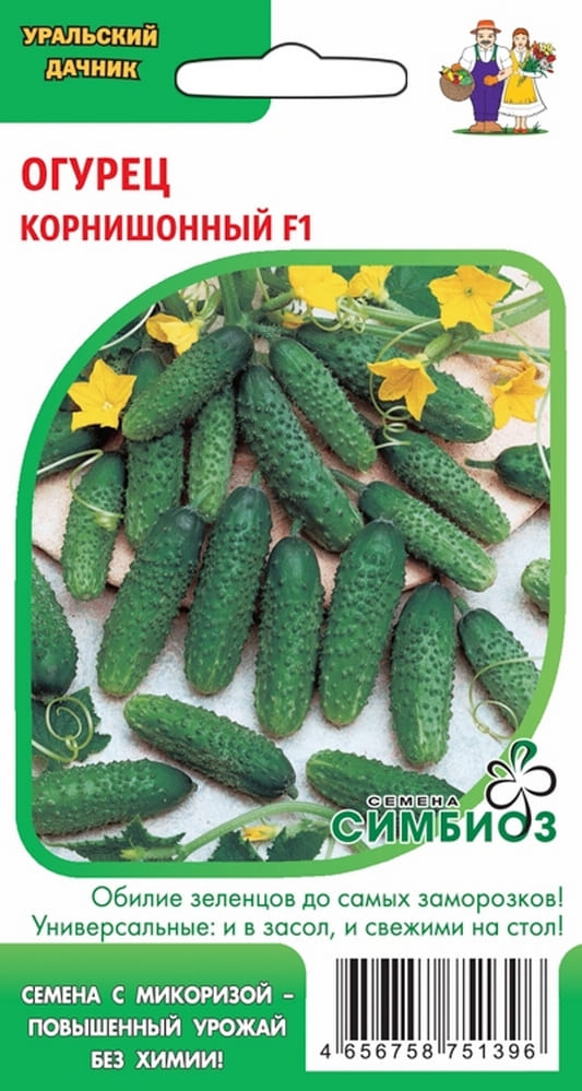 

Огурец Мини- Мини-корнишон F1 УД 8 шт. цв.п.(Симбиоз)