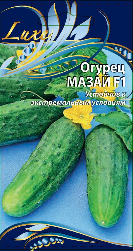 

Огурец Мазай F1 0,25 гр цв.п.