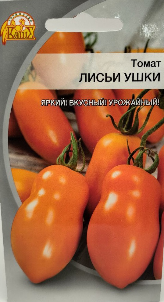 

Томат Лисьи ушки 0,05 гр цв.п