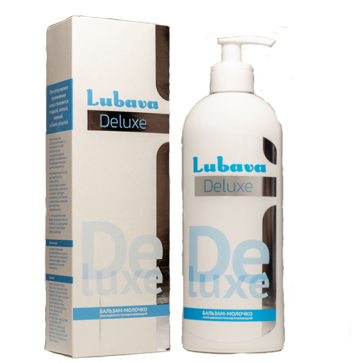 Lubava Deluxe бальзам-молочко для тела 370 мл. lubava deluxe крем масло для тела 250 мл