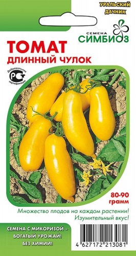 Томат Длинный чулок УД 12 шт цв.п (Симбиоз)