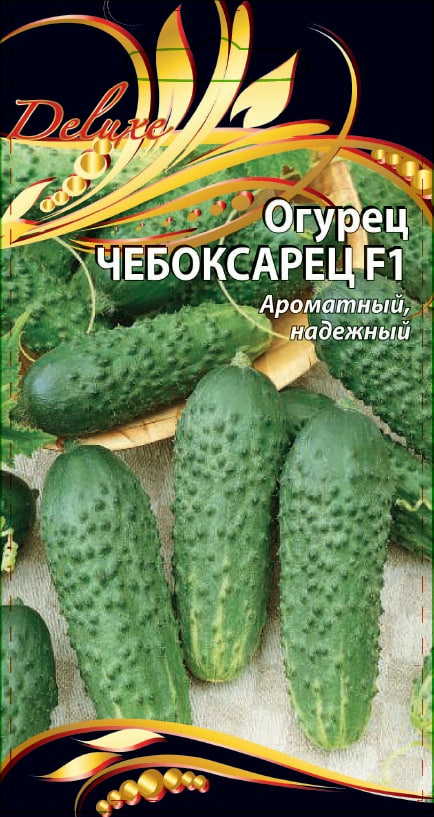 

Огурец Чебоксарец F1 0,2 гр цв.п.