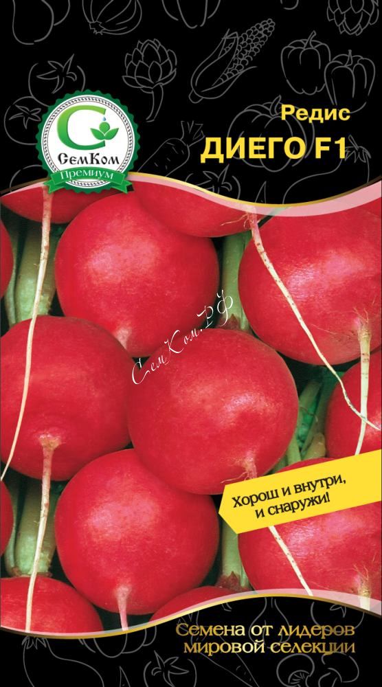 

Редис Диего F1 (Hazera) 1 гр цв.п.