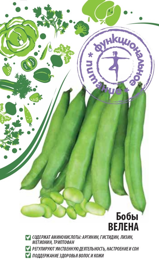 Бобы Велена (Функциональное питание) 5 гр. цв.п. семена бобы овощные велена