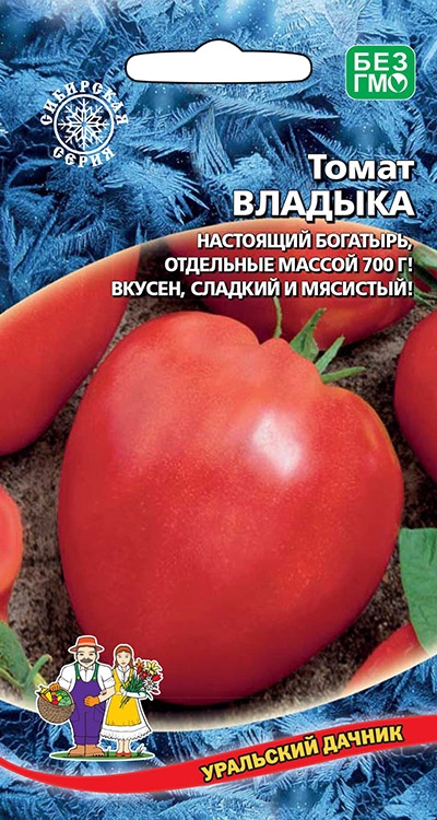 Томат Владыка (УД) 20 шт цв.п