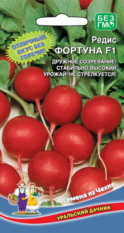 Редис Фортуна F1 (УД) 1 гр цв.п.