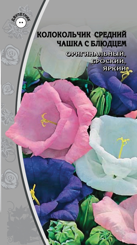 Колокольчик Чашка с блюдцем 02 гр 46₽