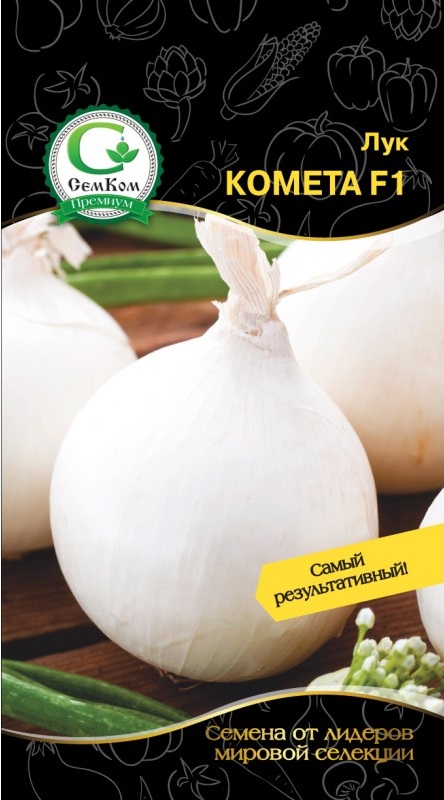 Лук репчатый Комета F1 (Nunhems)  0,5 г. цв.п.