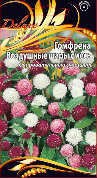 Гомфрена Воздушные шары смесь 0.1г