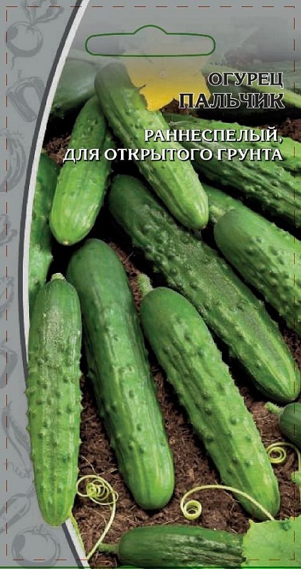 Огурец Пальчик 0,25 гр ц.п.