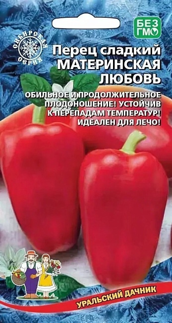Перец сладкий Материнская любовь (УД) 20 шт. цв.п.