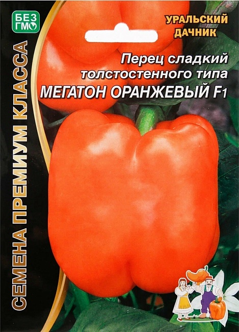 Перец сладкий Мегатон Оранжевый F1 (УД) 12 шт. цв.п.