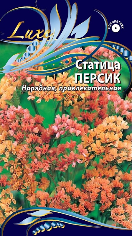 Статица Персик 0,2 гр