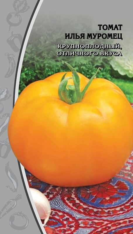 Томат Илья Муромец 0,05 гр цв.п