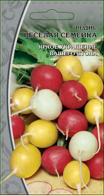 Редис Веселая семейка 2 гр цв.п.
