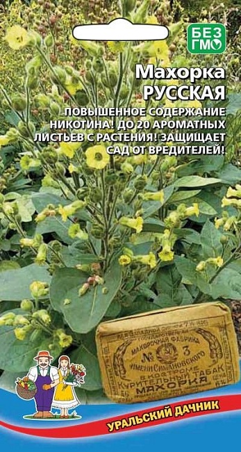 Махорка Русская (УД) цв.п 0,05 гр