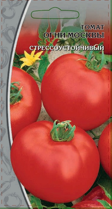 Томат Огни Москвы 0,05 гр цв.п