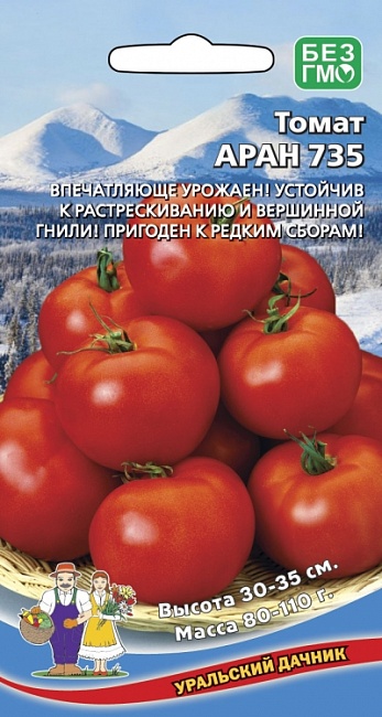 Томат Аран 735 (УД) 20 шт цв.п