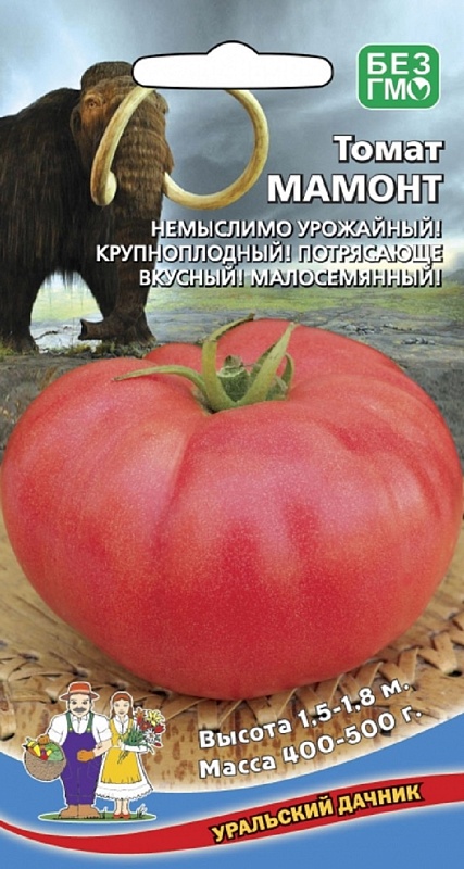 Томат Мамонт (УД) 20 шт. цв.п. 