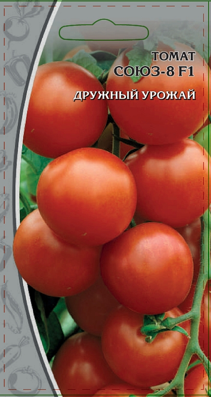 Томат Союз-8 F1 0,05 гр цв.п