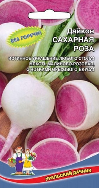 Дайкон Сахарная роза (УД) 1 г. цв.п