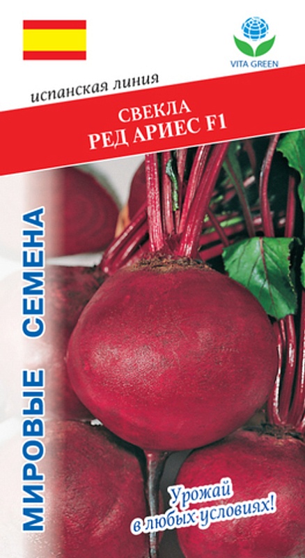 Свекла Ред Ариас F1 (Greentime) 1 гр, цв.п