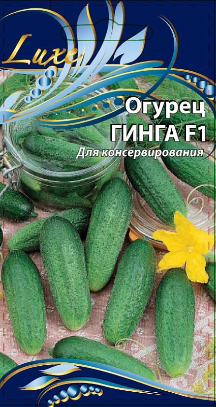 Огурец Гинга F1 0,25 гр цв.п.