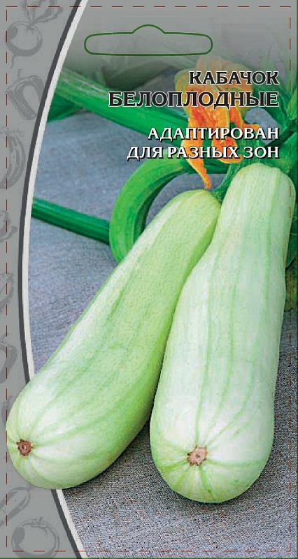 Кабачок Белоплодные  1 гр  цв.п