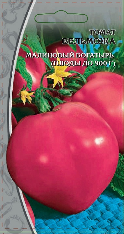 Томат Вельможа 0,05 гр цв.п