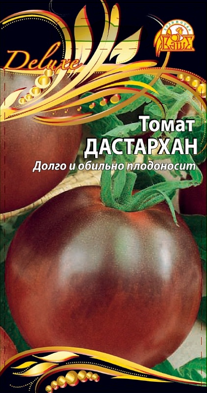 Томат Дастархан (Селекция "ВХ") 0,05 гр цв.п.